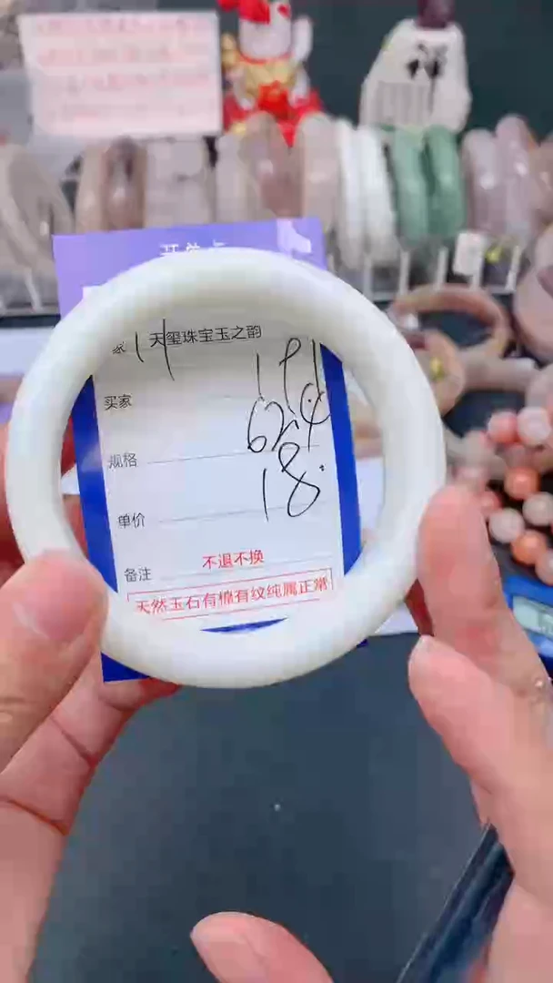 未镶嵌手镯石英质玉191