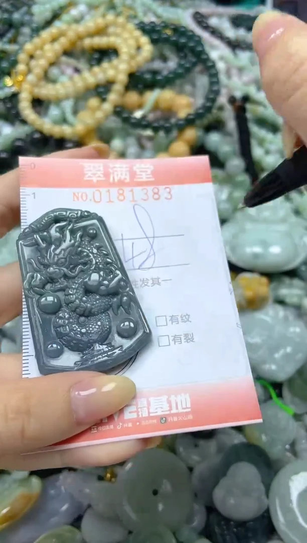 颈饰未镶嵌翡翠闪购0181383