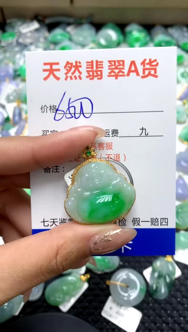 【闪购商品】翡翠颈饰18K金镶嵌111111111