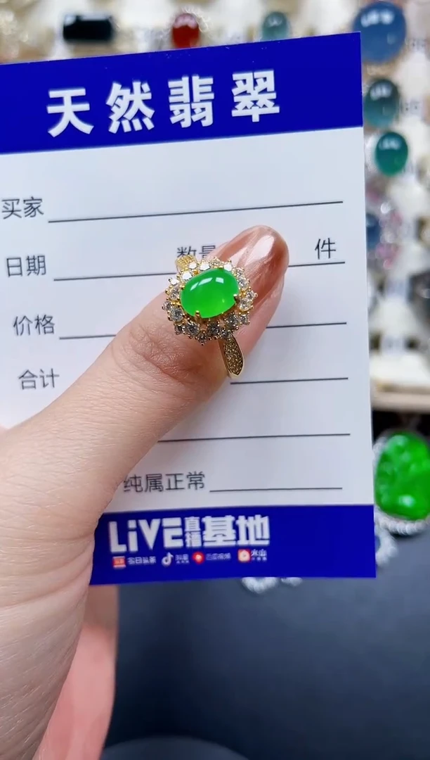 银S925镶嵌戒指翡翠101