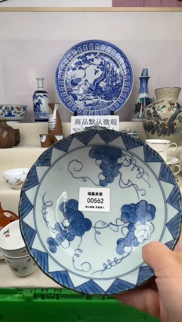 1千**禧FX福鑫美瓷00562