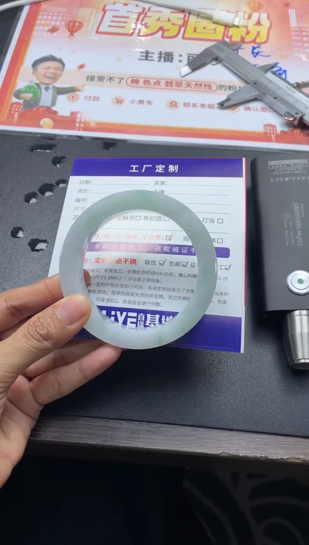 未镶嵌手镯定制翡翠竹*定制手镯DZS/CGS1