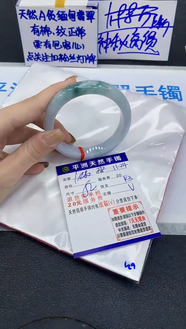 未镶嵌手镯翡翠其**融1