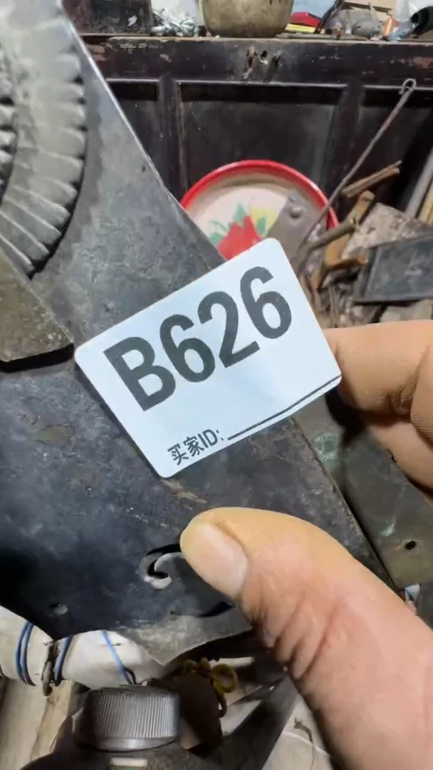 王*生0818老王直播间专属链接