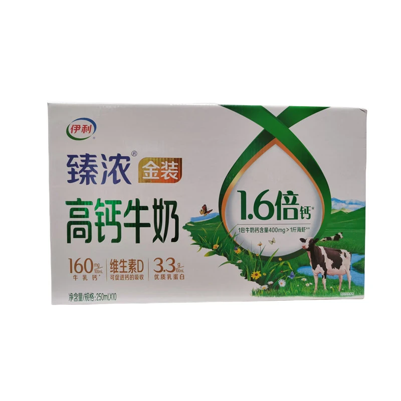 伊利250ml臻浓金装高钙牛奶
