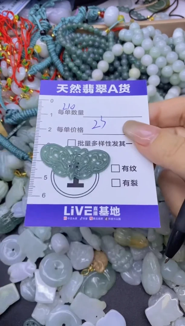 颈饰未镶嵌翡翠天然翡翠A货批量多样性发一件