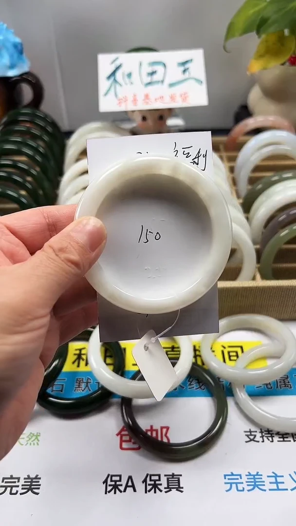 未镶嵌手镯和田玉02/圈口57.5福利