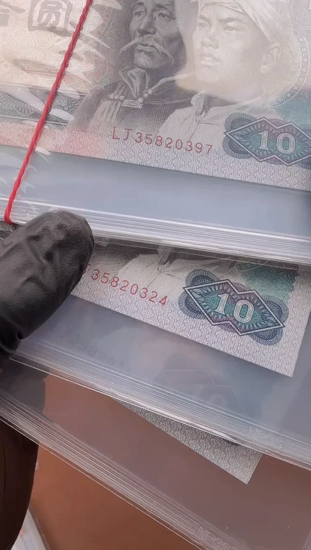 8010 LJ3582**号码下移单张 67无4