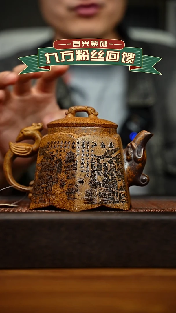 茶壶紫砂宜兴原矿 手工 紫砂壶容量400cc