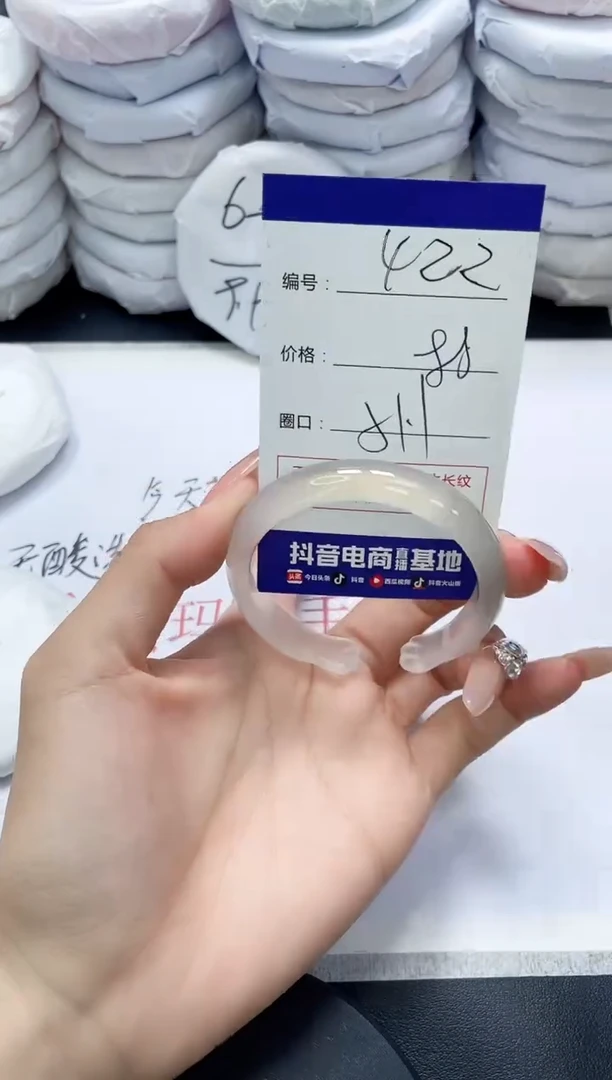 未镶嵌手镯玛瑙/玉髓422