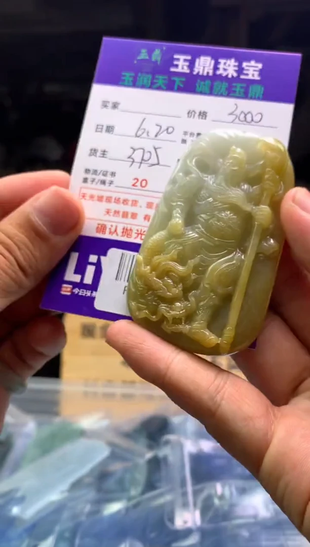 定制翡翠未镶嵌天**阔F02002226