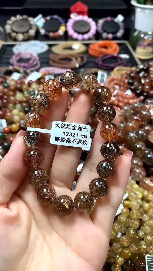 未镶嵌手链水晶12