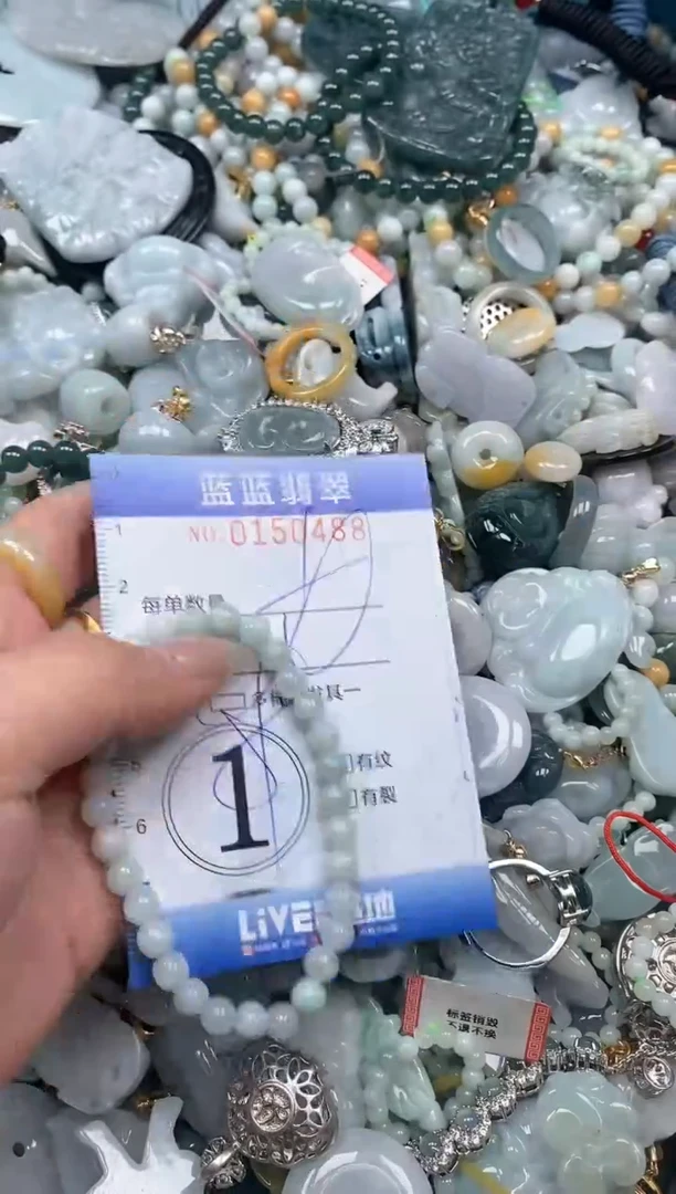 【闪购商品】翡翠颈饰未镶嵌闪购0150488多样性发其一