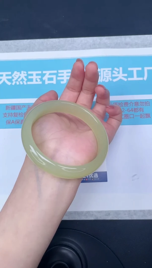 未镶嵌手镯石英质玉m100/5758