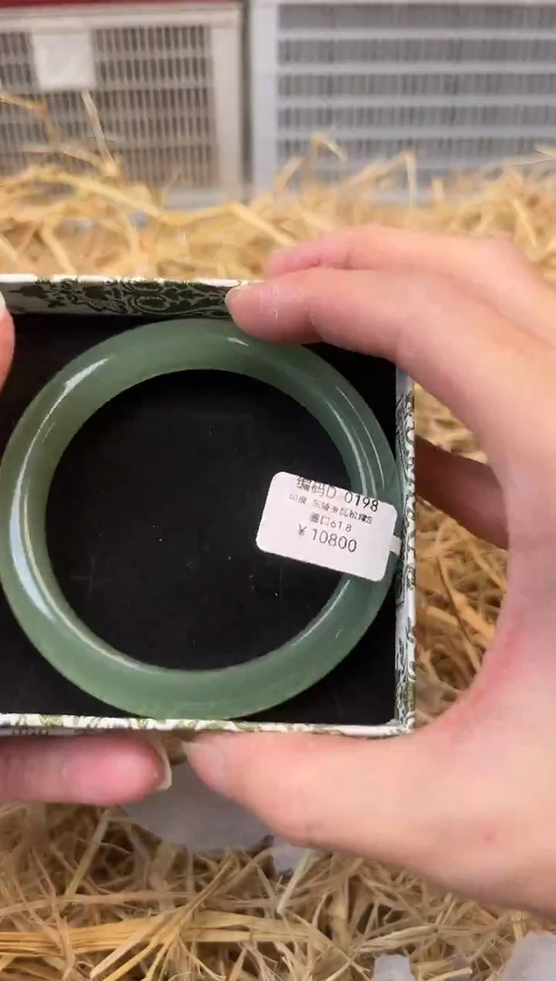 未镶嵌手镯石英质玉编号D-0198