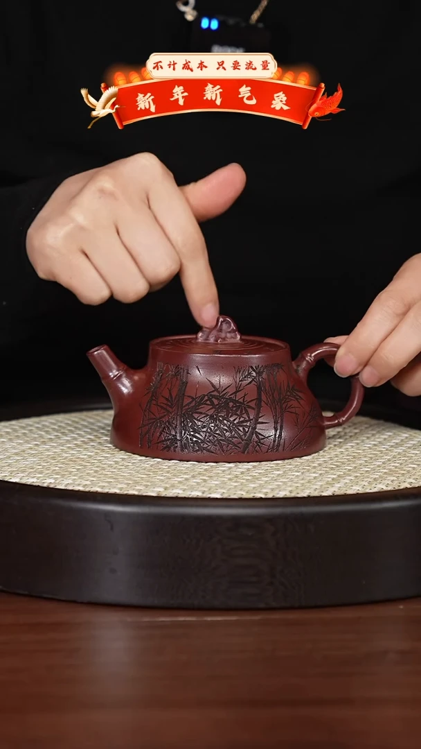 【闪购商品】紫砂茶壶宜兴紫砂壶