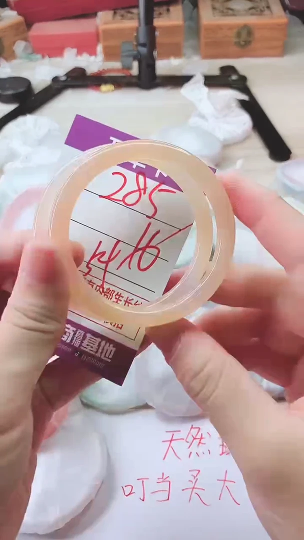 手镯玛瑙/玉髓未镶嵌285