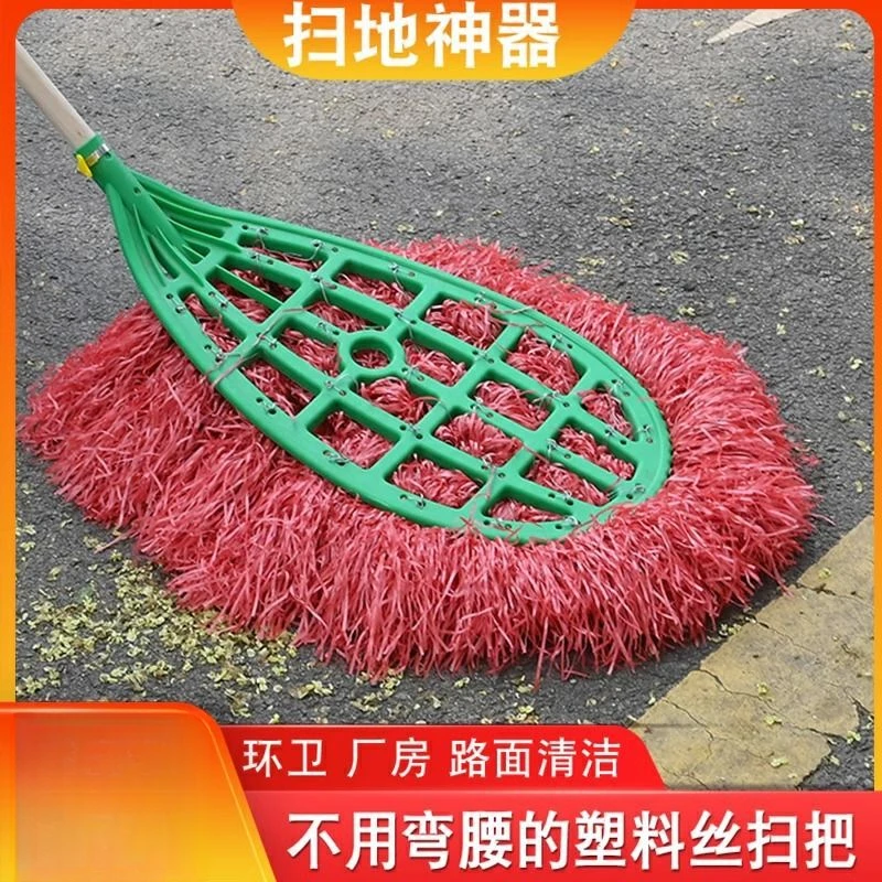 庭院加厚软毛特大号大扫帚家用环卫工人扫把扫地工厂马路扫地6165