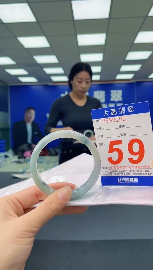未镶嵌手镯翡翠 AAAAAAAAAA