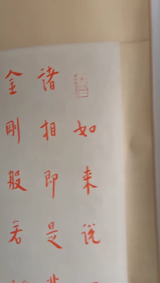 竖款乐***?1111111111111