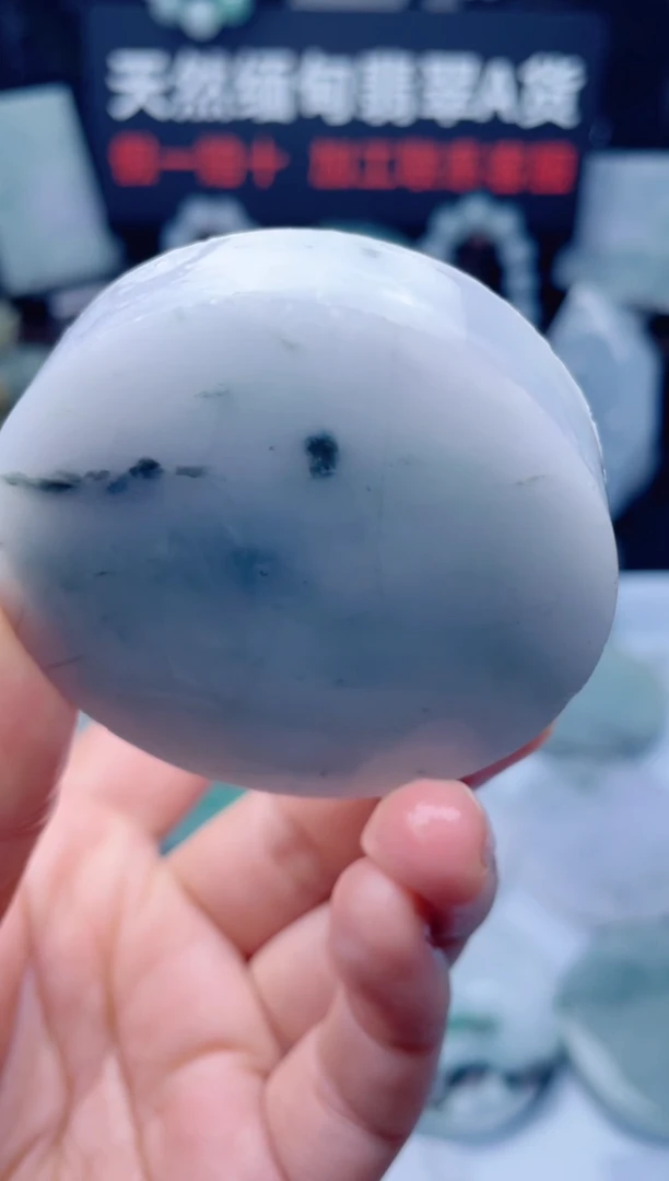 颈饰未镶嵌翡翠华315