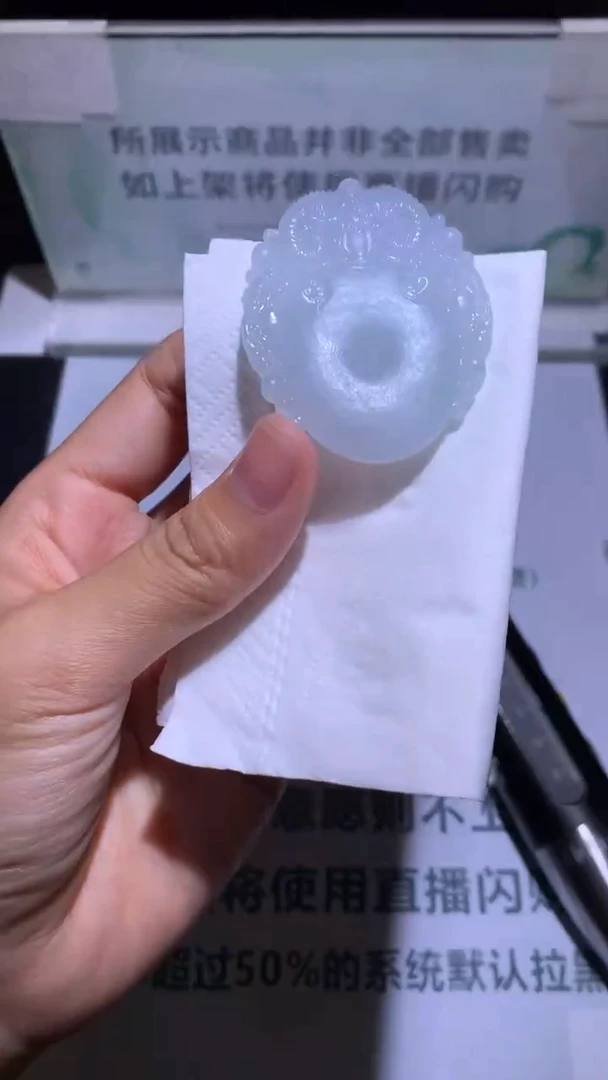 未镶嵌定制翡翠冰****~-毛货-不退不换-