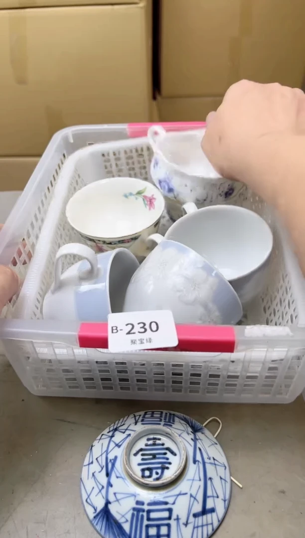 瓷片230聚宝缘海陶精选