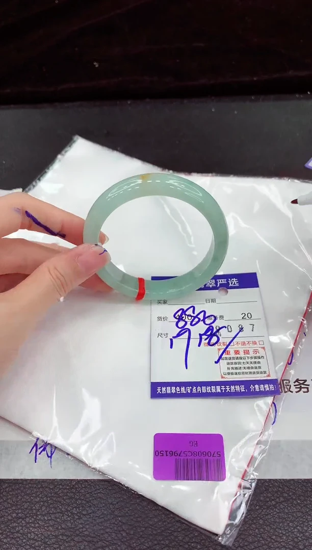 翡翠手镯未镶嵌11111111111111