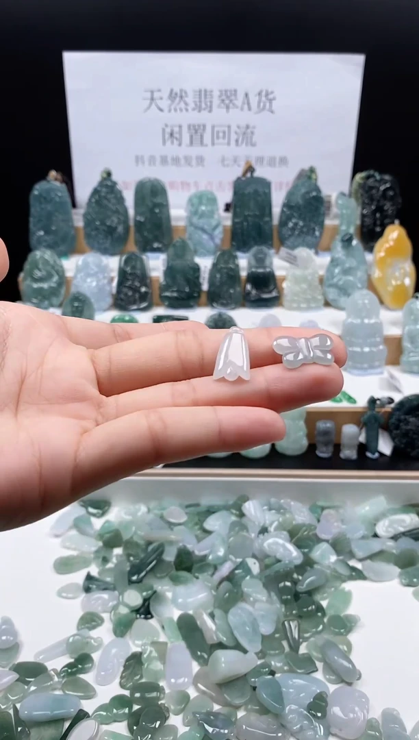 翡翠未镶嵌吊坠(不含链)吊坠29