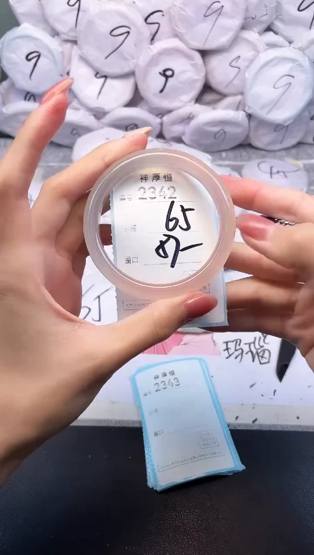 玛瑙/玉髓手镯未镶嵌2342