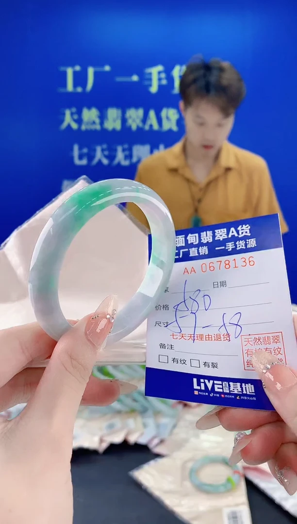 未镶嵌手镯翡翠36