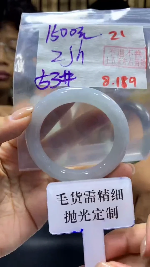 定制翡翠未镶嵌z*h拍一发一21