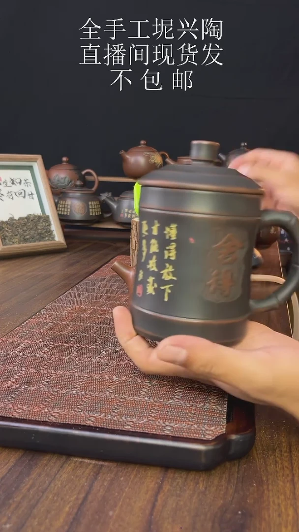 k***农new直播间手工壶链接926