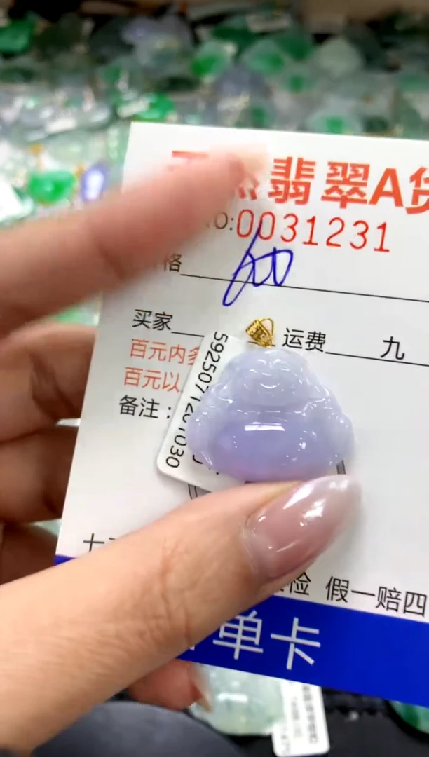 颈饰18K金镶嵌翡翠1