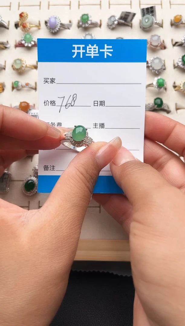 【闪购商品】翡翠戒指银S925镶嵌缅甸天然A货翡翠S925银镶嵌