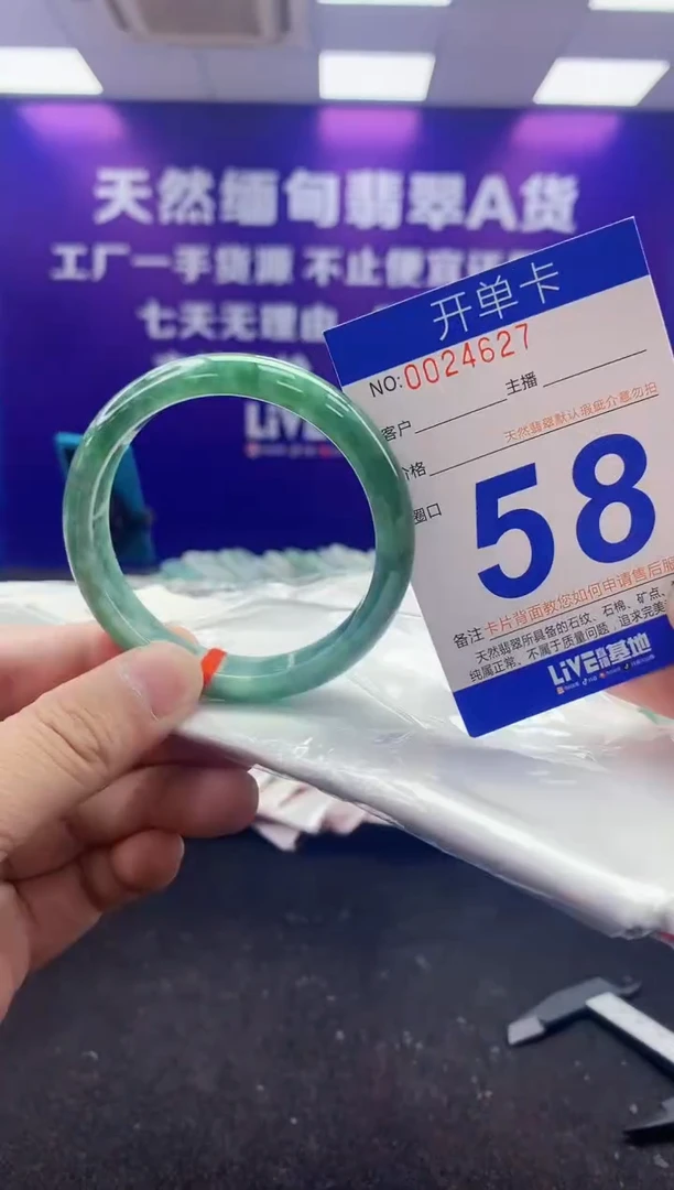 未镶嵌手镯翡翠AAAAAAAAAAAA