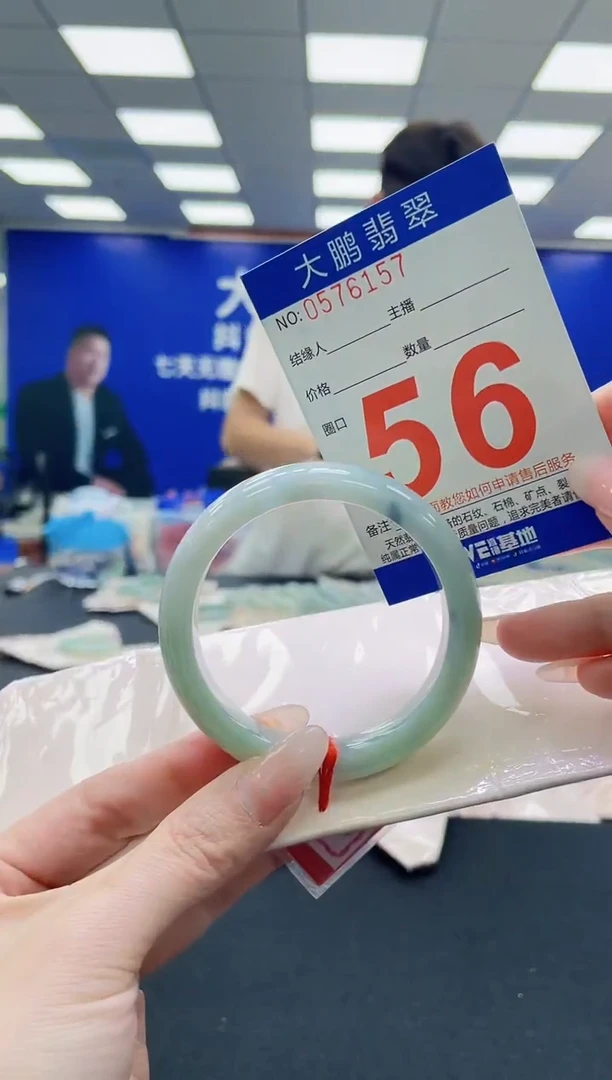 未镶嵌手镯翡翠AAAAAAAAAAAAAAAAAA