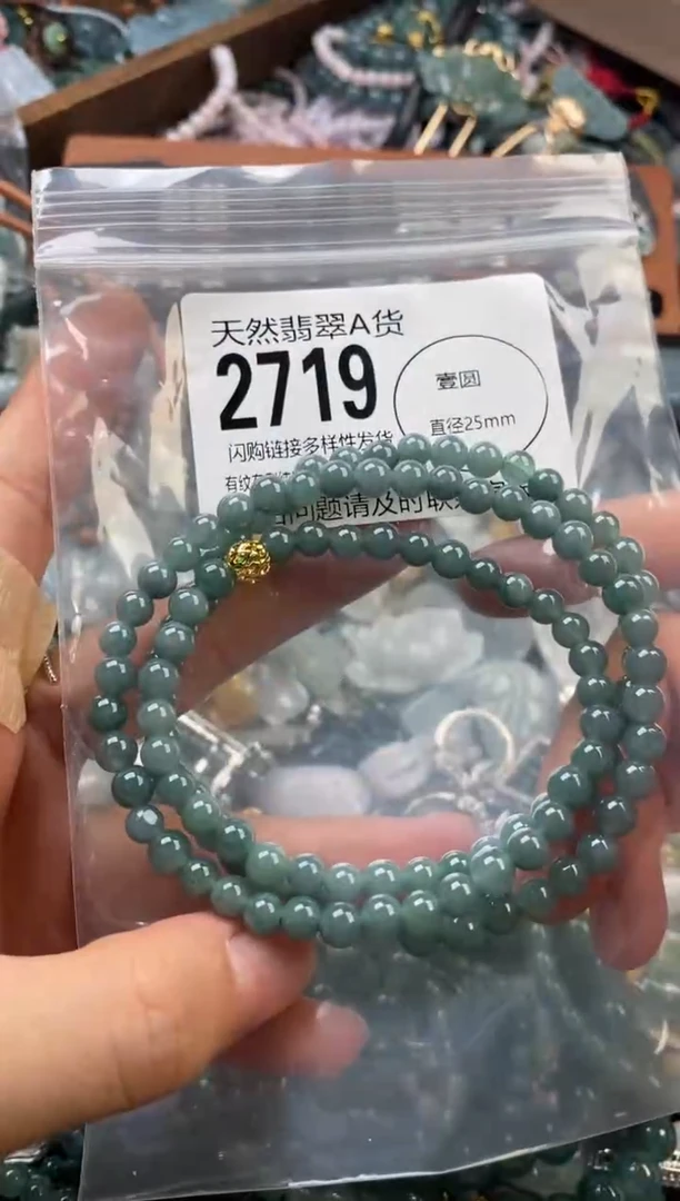颈饰未镶嵌翡翠翡翠2719