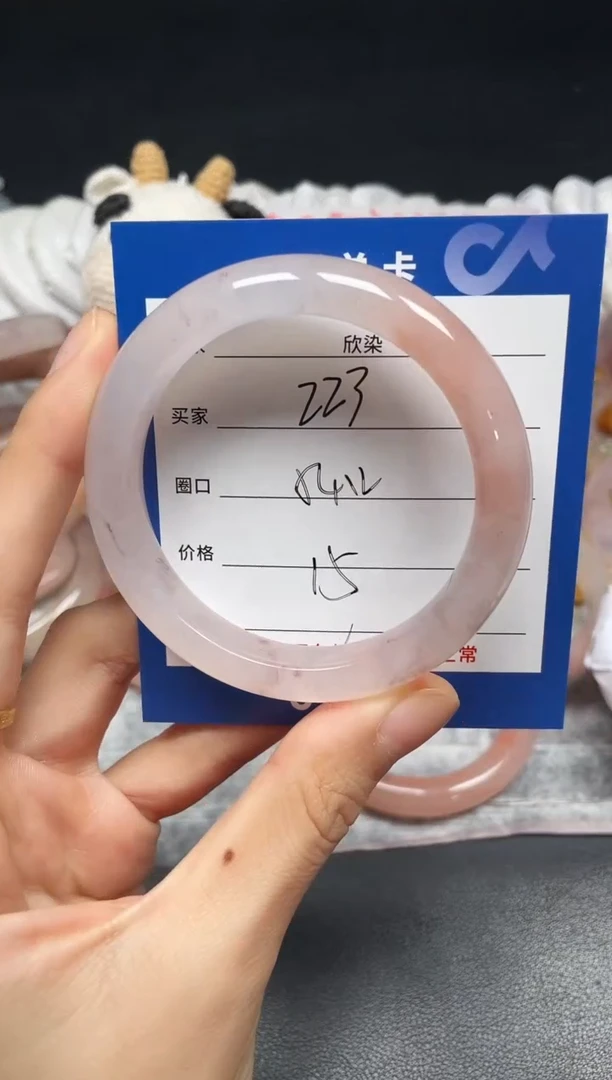 未镶嵌手镯石英质玉223