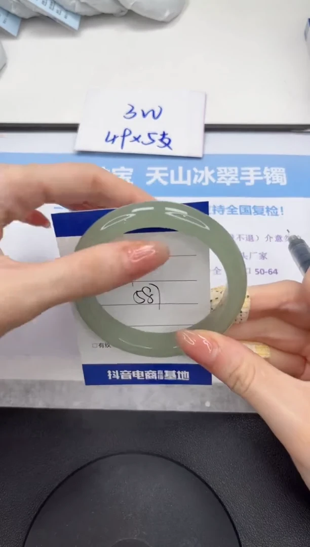 石英质玉手镯未镶嵌V162-58.7