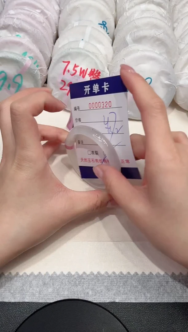 【闪购商品】玛瑙/玉髓手镯未镶嵌320