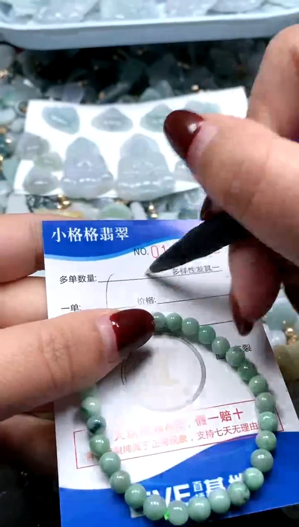 【闪购商品】翡翠颈饰未镶嵌闪购商品0182982