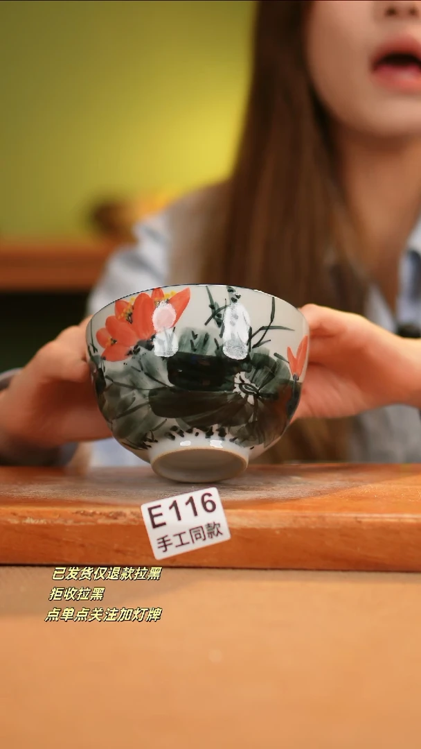 【闪购商品】其他E116窑林瓷业瓷器