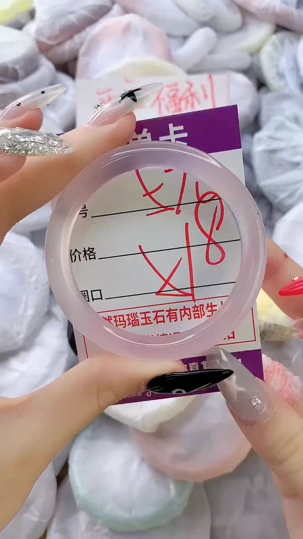 玛瑙/玉髓手镯未镶嵌570