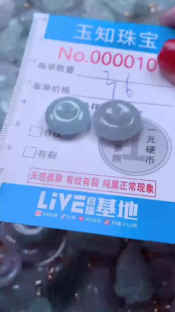 吊坠(不含链)未镶嵌翡翠101