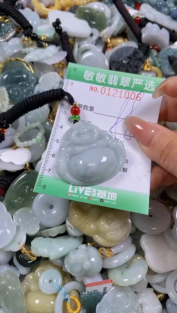 【闪购商品】翡翠颈饰未镶嵌闪购0121006