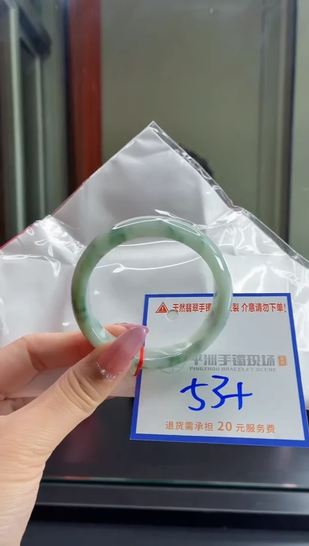 未镶嵌手镯翡翠11111111111