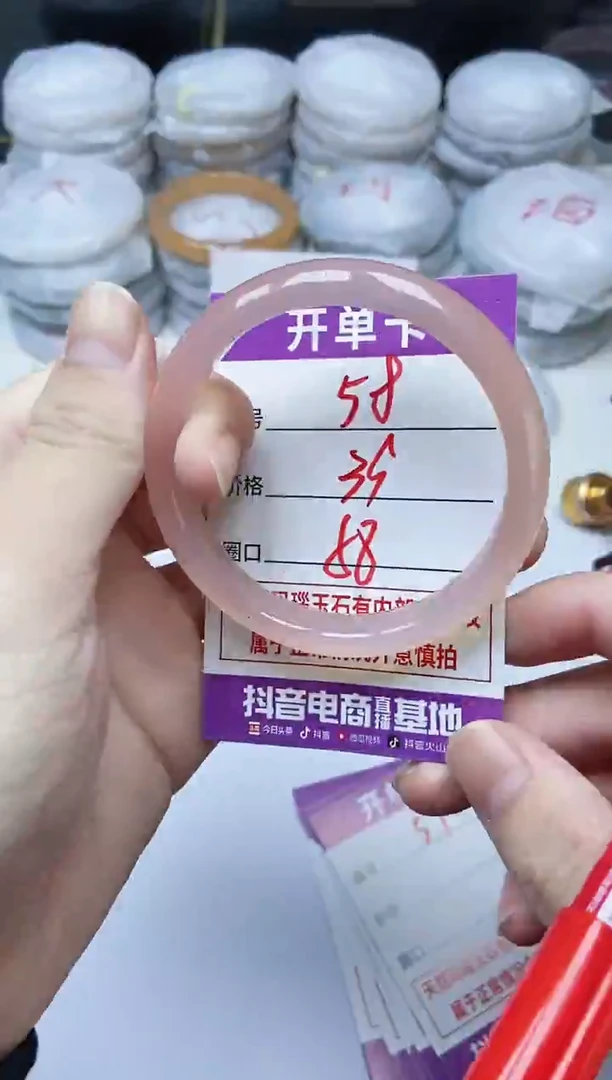 手镯玛瑙/玉髓未镶嵌58