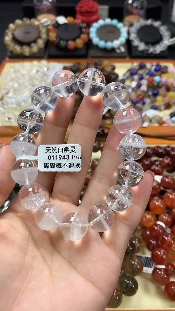 未镶嵌手链水晶14+