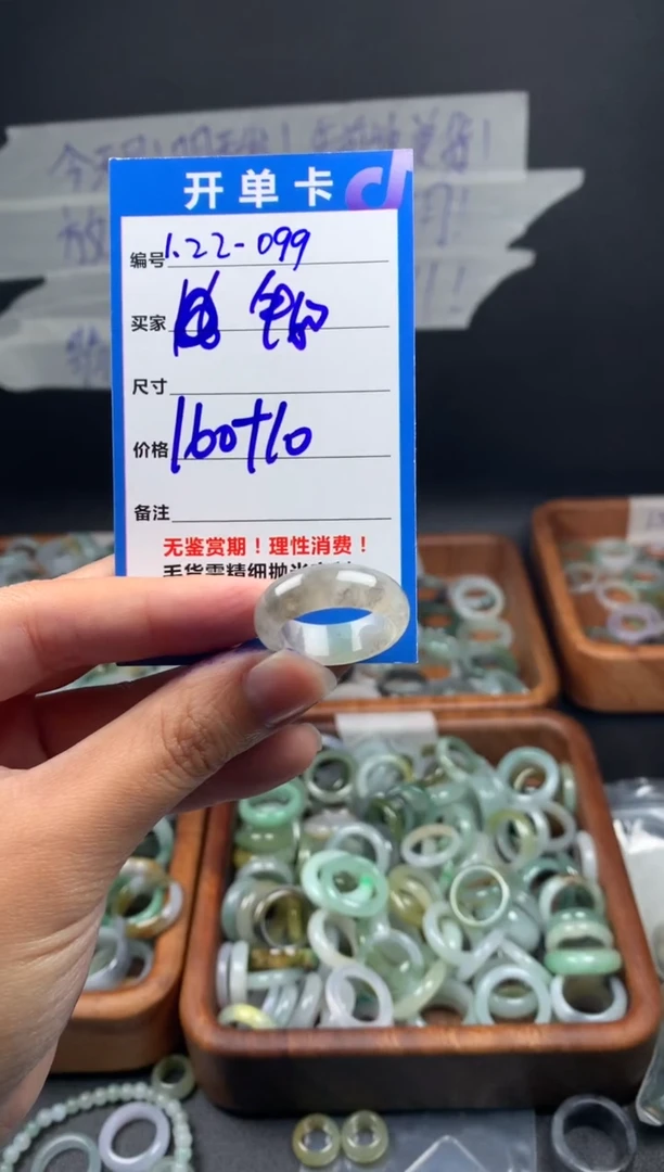 【闪购商品】定制翡翠未镶嵌翡翠170元#毛货需精细抛光099